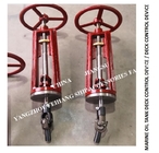 Tank Deck Control/Deck Control is suitable for: DN150-DN350 tanker flanged cast steel gate valves