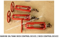 Tank Deck Control/Deck Control is suitable for: DN150-DN350 tanker flanged cast steel gate valves