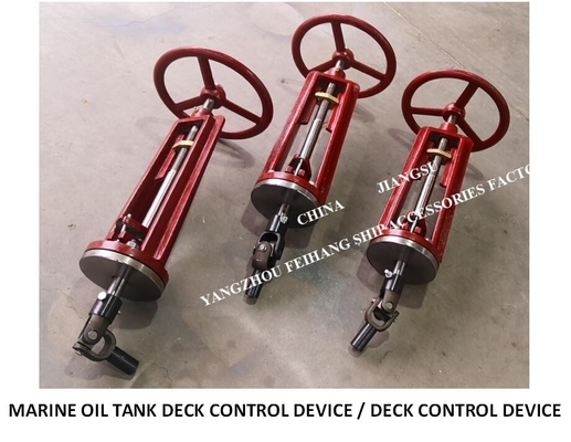 Deck manipulator with cardan joint/deck control head with cardan joint FH2401 CB693-75