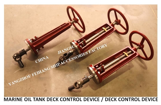 Deck manipulator with gimbal joint/deck steering head with gimbal joint FH2701 CB693-75