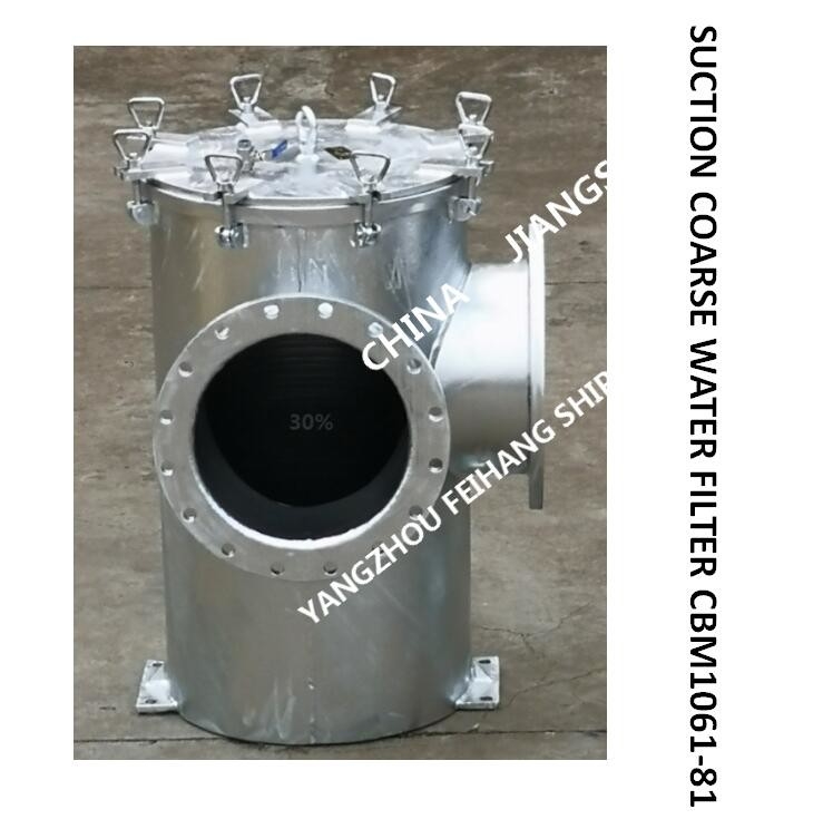 MARINE SUCTION COARSE WATER FILTER MODEL：BL400 CBM1061-1981