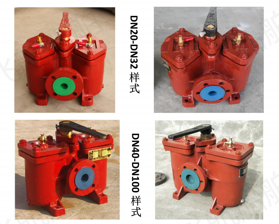 OIL PURIFIER OUTLET DOUBLE OIL FILTER, DOUBLE COARSE OIL FILTER MODEL: A40-0.75/0.26 CB / T425-94
