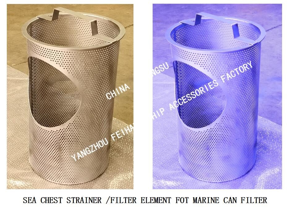 SEA CHEST FILTERS，SEA WATER STRAINER MATERIAL: STAINLESS STEEL