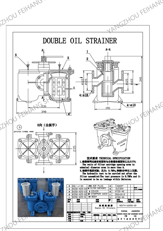 Technical Parameter Table For Duplex Oil Filter Model AS16050-0.75/0.26 CB/T425-94 Body Cast Iron Filter Cartridge