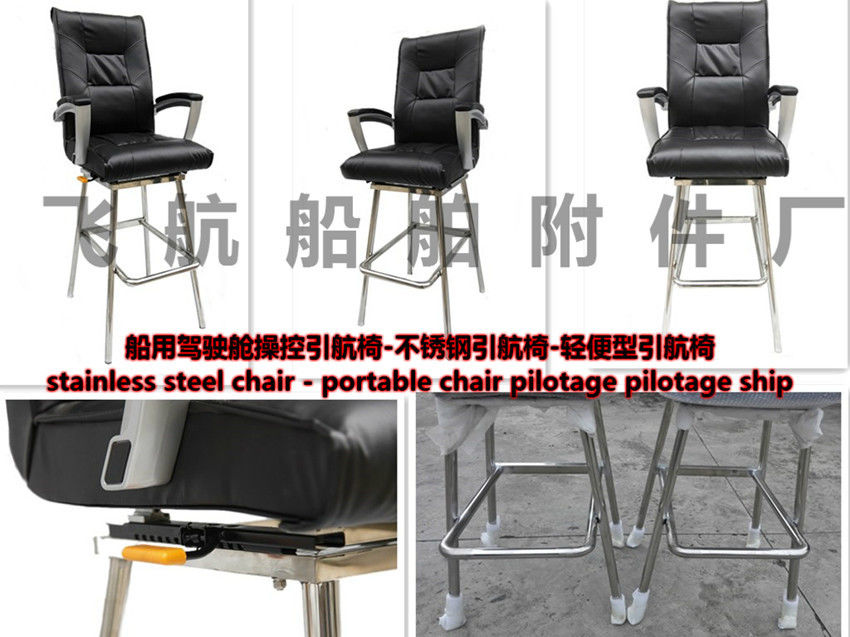 Pilot chair - cockpit pilot chair - stainless steel chair - portable chair pilotage pilota