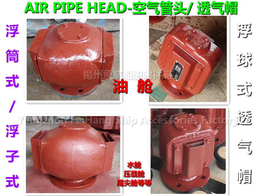 Fore peak tank vent cap,  oil tank air pipe head, water tank air pipe head
