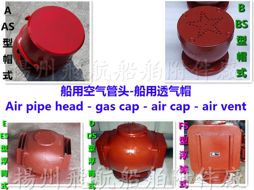 F.O.deep tank Air pipe head, oil tank air pipe head, water tank air pipe head