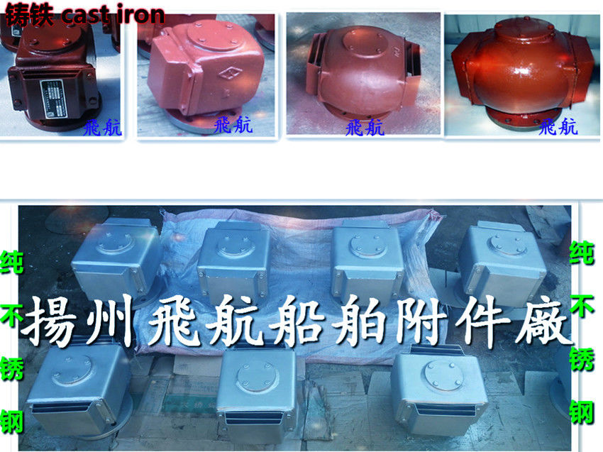 L.O.storage tank Air pipe head, oil tank air pipe head, water tank air pipe head