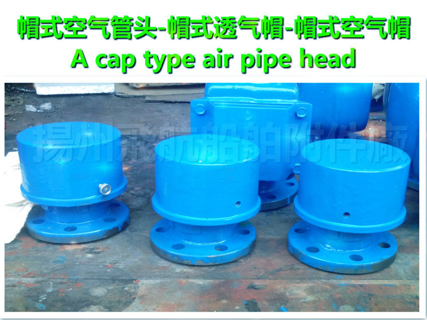 Ball milling cast iron cap type air pipe head A100QT CB/T3594-94