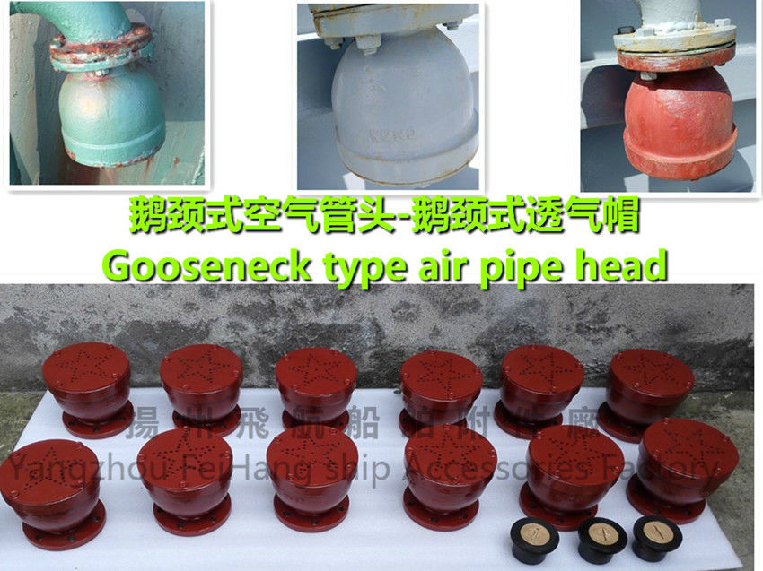 Marine B type BS gooseneck gooseneck type air pipe head, air cap