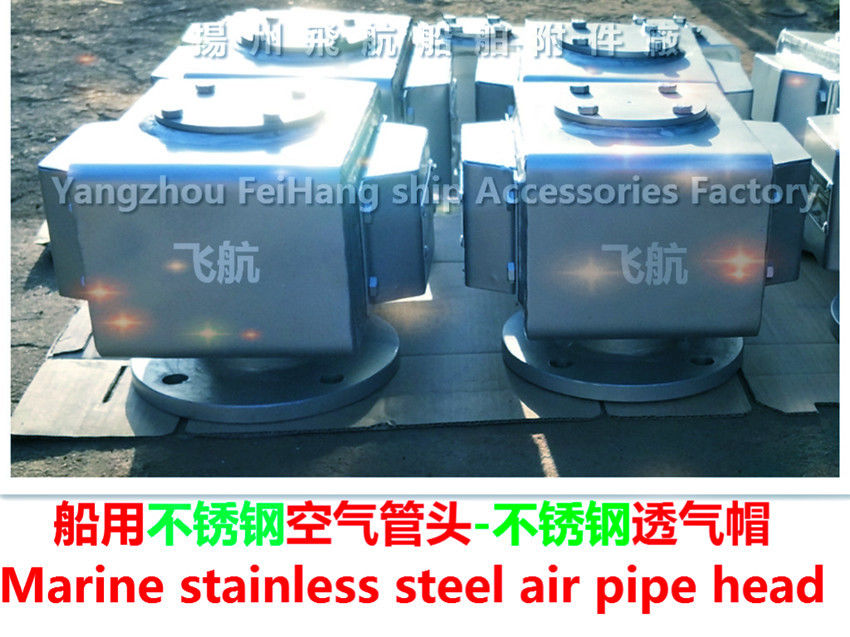 Stainless steel oil tank, air pipe head, stainless steel water tank, air pipe head