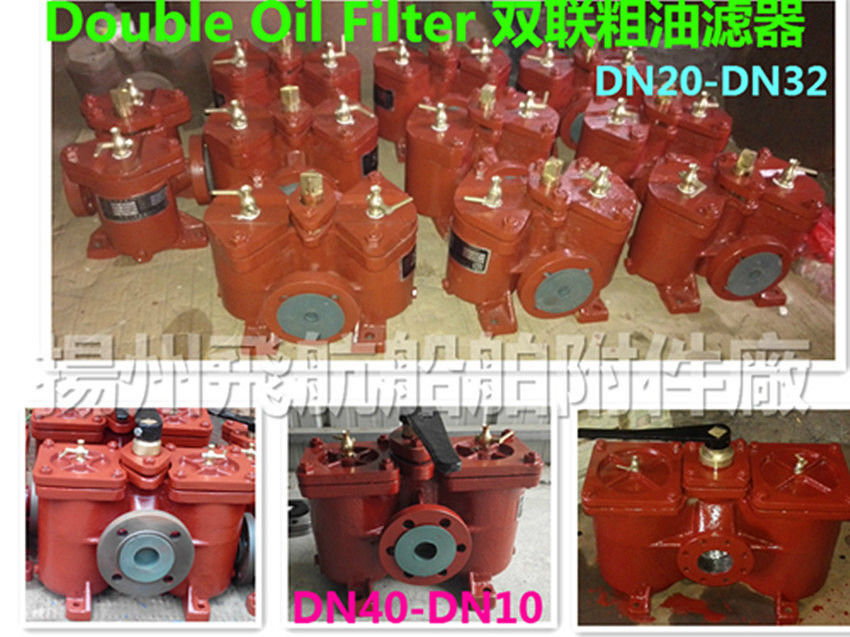 Duplex low pressure crude oil filter AS100-0.40/0.22 CB/T425-94