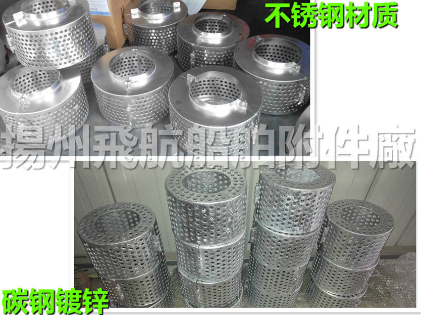 Carbon steel galvanized suction filter A50 CB*623-80