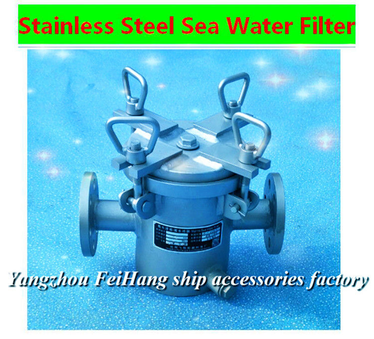 A32 CB/T497-1994 stainless steel sea water filter