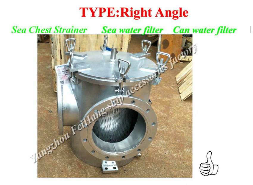 BS250 CB/T497-94 seawater cooling system rectangular seawater filter (copy JIS 10k-250a da