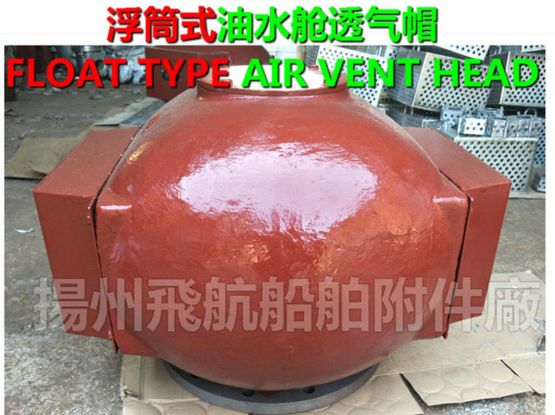 Flying DS350 marine fresh water tank, air pipe head / freshwater tank marine breathable cap.