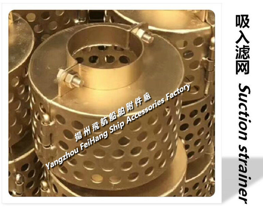 Specializing in the production of marine sewage wells Copper Suction filter a100h cb*623-1980