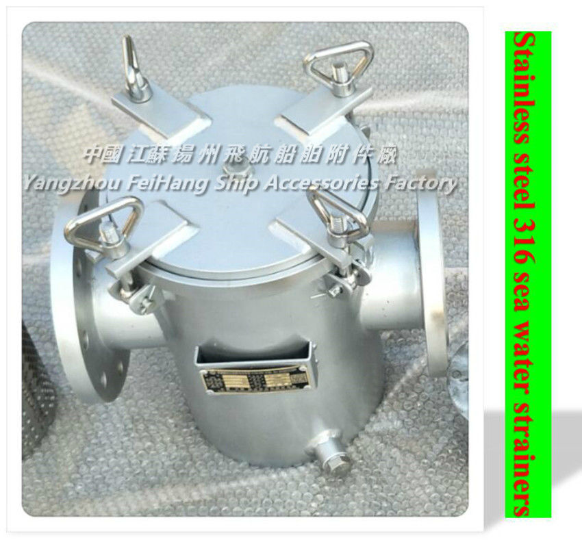 Main engine seawater pump inlet stainless steel seawater filter/auxiliary seawater pump inlet stainless steel seawater f