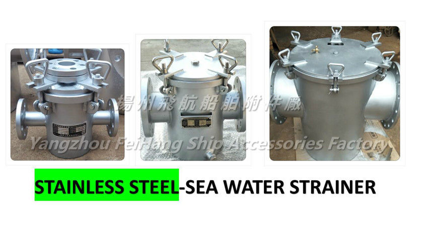 Stainless steel sea water filter, stainless steel sea water filter A300 CB/T497