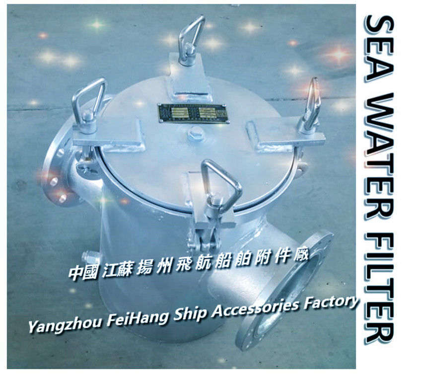 Feihang brand AS100 CB/T497-94 auxiliary machine sea water pump imported single water filter / single coarse water filte