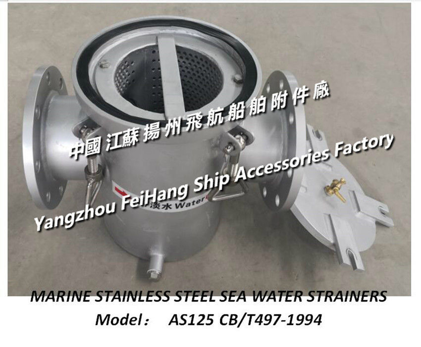 Flying high quality bilge fire pump imported stainless steel sea water filter A125 CBM1061-1981