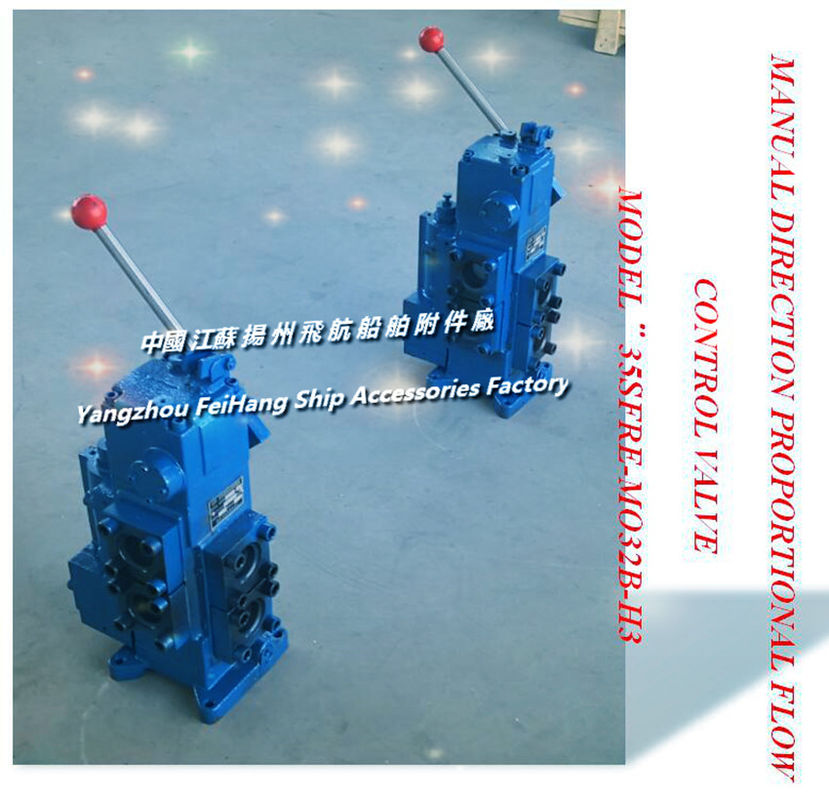 The actual shot of the 35SFRE-MO32B-H3 manual proportional flow reversing valve is as follows
