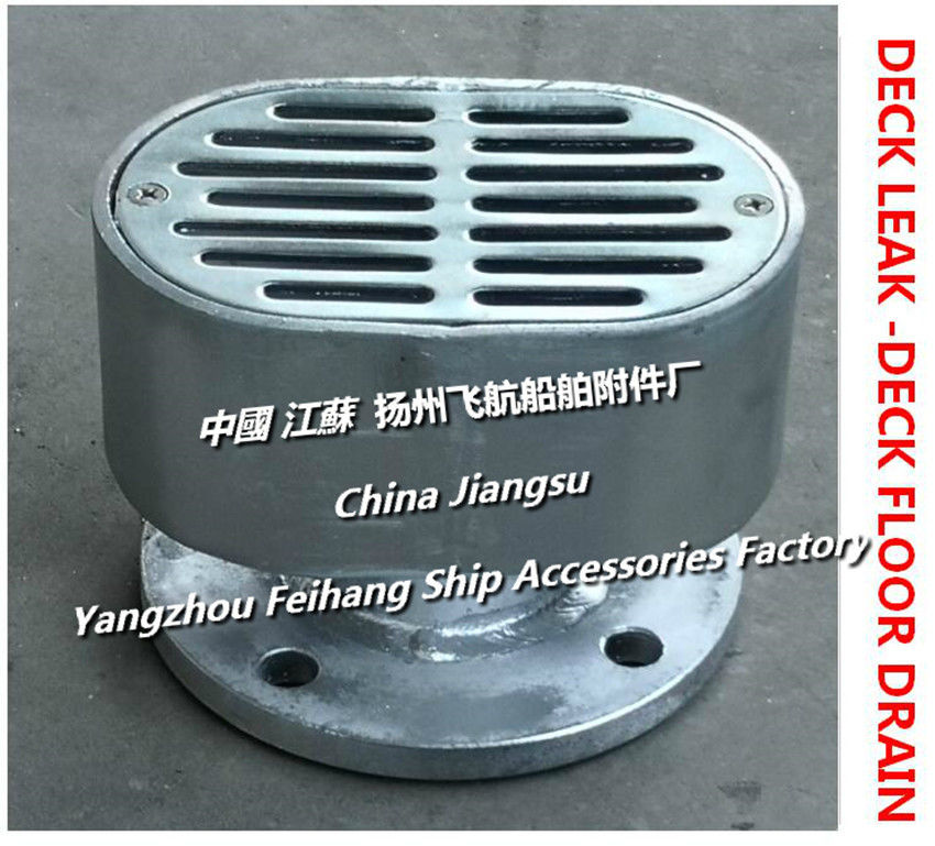 Hot-dip galvanized marine deck leak, marine floor drain TB100 CB/T3885-2014