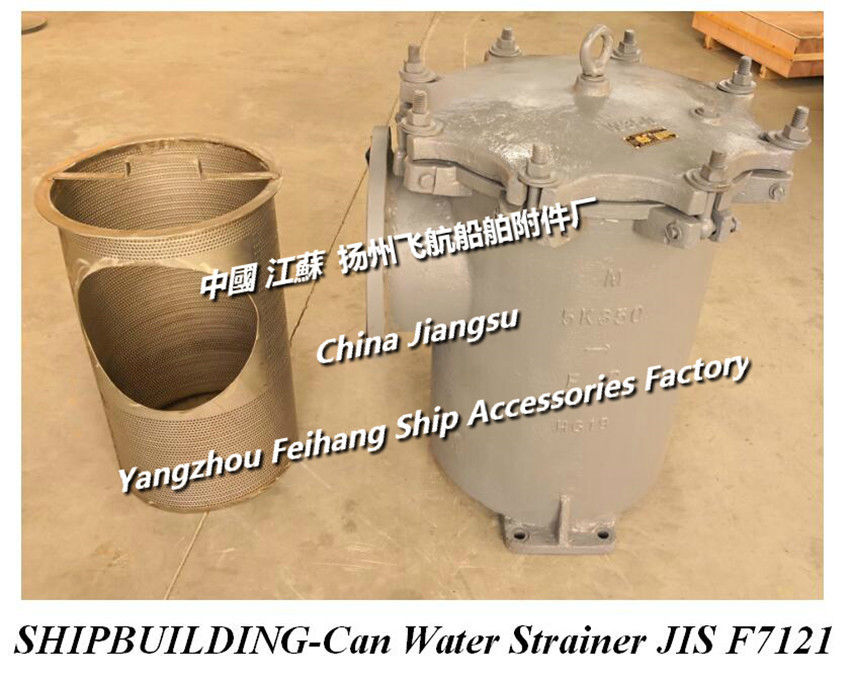 Marine daily standard cylindrical sea water filter 5K-350A-LA-TYPE