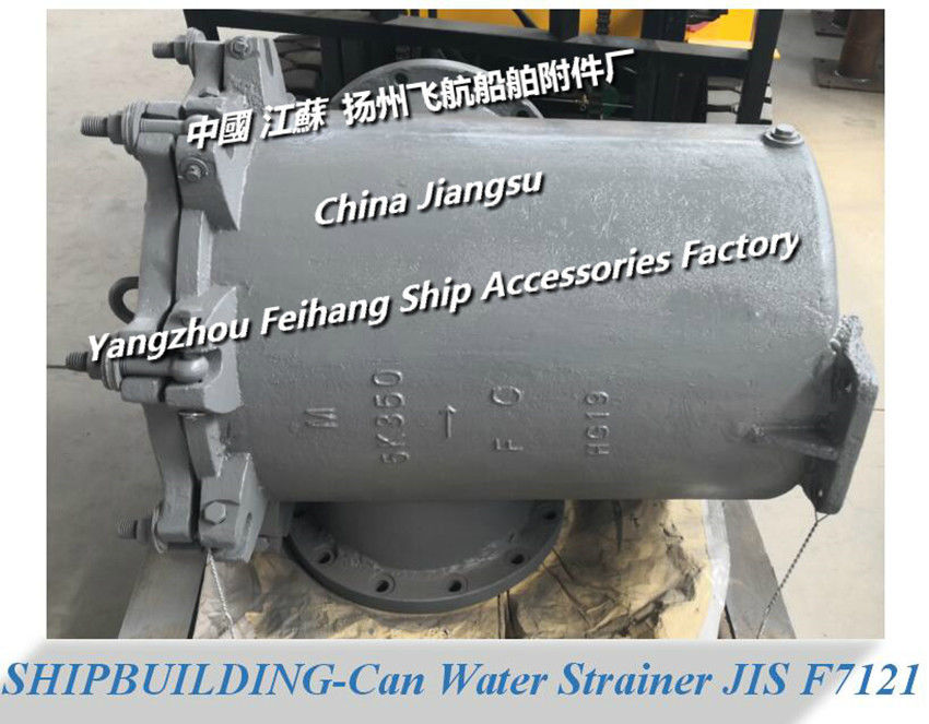 Emergency sea door cast iron angle sea water filter - cast iron right angle type sea water filter 5K-350 S-TYPE