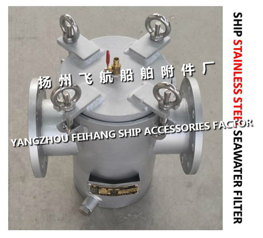Ship stainless steel 316 sea water filter A100-stainless steel 316 suction coarse water filter AS100