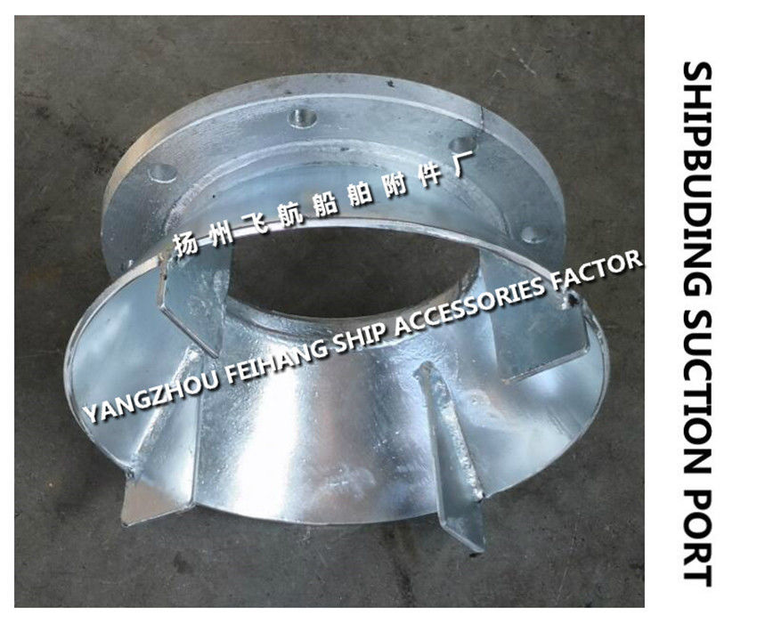 Carbon steel galvanized suction port - marine carbon steel galvanized water tank suction port AS200S CB/T495-95