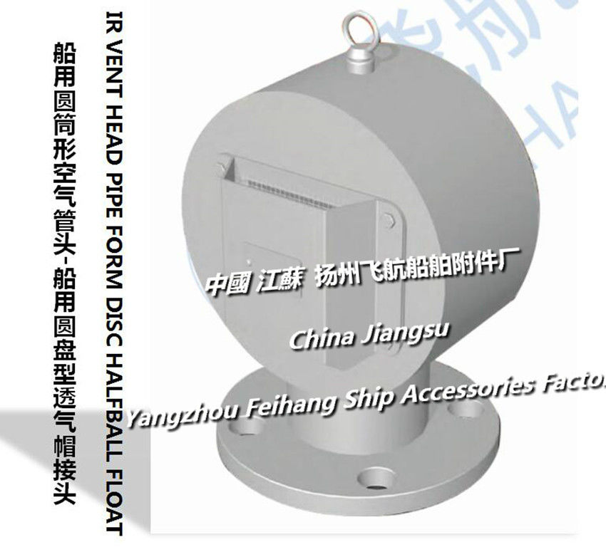 Marine cylindrical air pipe head-cylindrical breathable cap-disc type air pipe head FH-250A