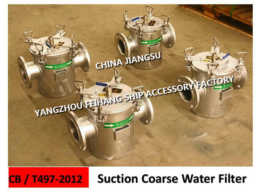 Main engine seawater pump imported carbon steel galvanized seawater filter-carbon steel galvanized suction crude water f