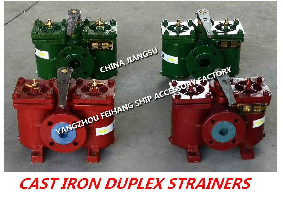 DOUBLE OIL STRAINER A40-0.75/0.26 CB/T425-94 FOR D.O. DELIVERY PUMP SUCTION DOUBLE OIL