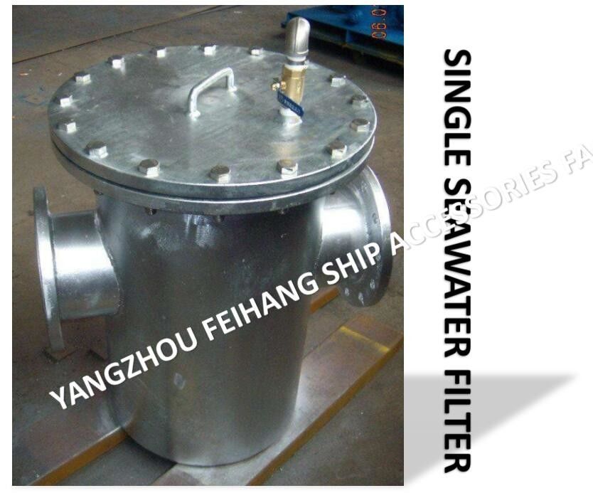 Marine seawater cooling system basket type seawater filter-high pressure seawater filter AS10250CB/T497-2012