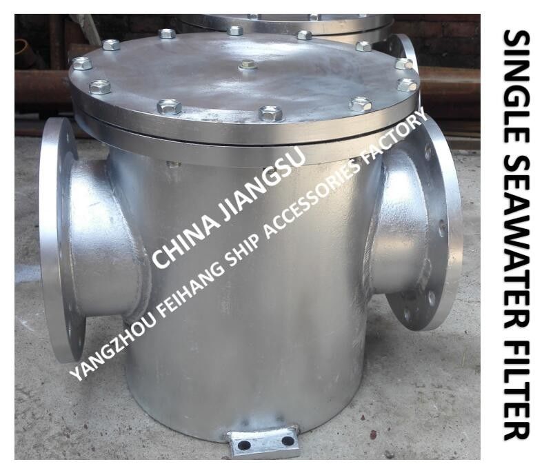 Main engine seawater pump imported high-pressure basket type seawater filter AS10300 CB/T497-2012