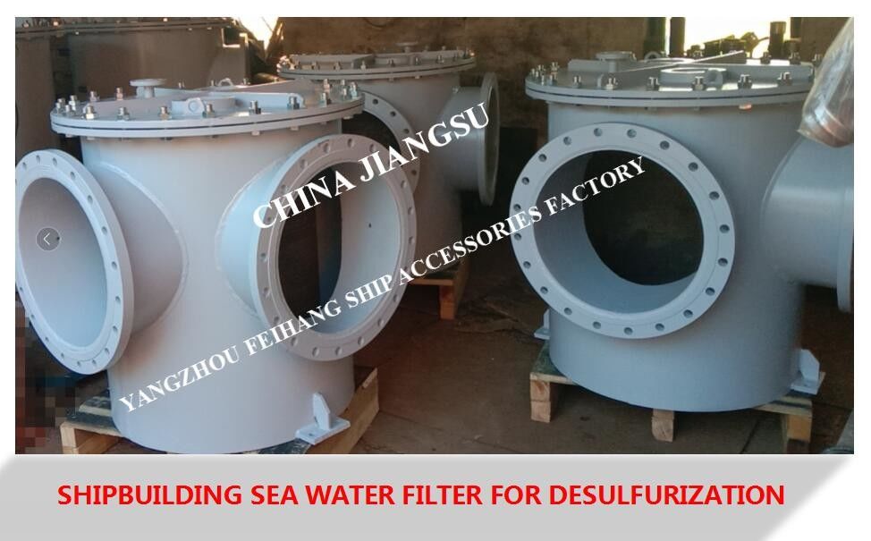 Yangzhou, Jiangsu, China, supply low-level submarine door seawater filter for desulfurization system BRS500 CB/T497-2012