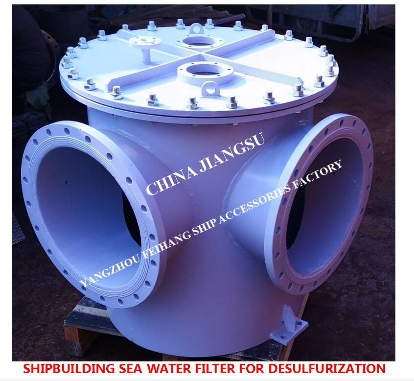 BRS500 CB/T497-2012 main seawater filter imported from bulk seawater pump for desulfurization system