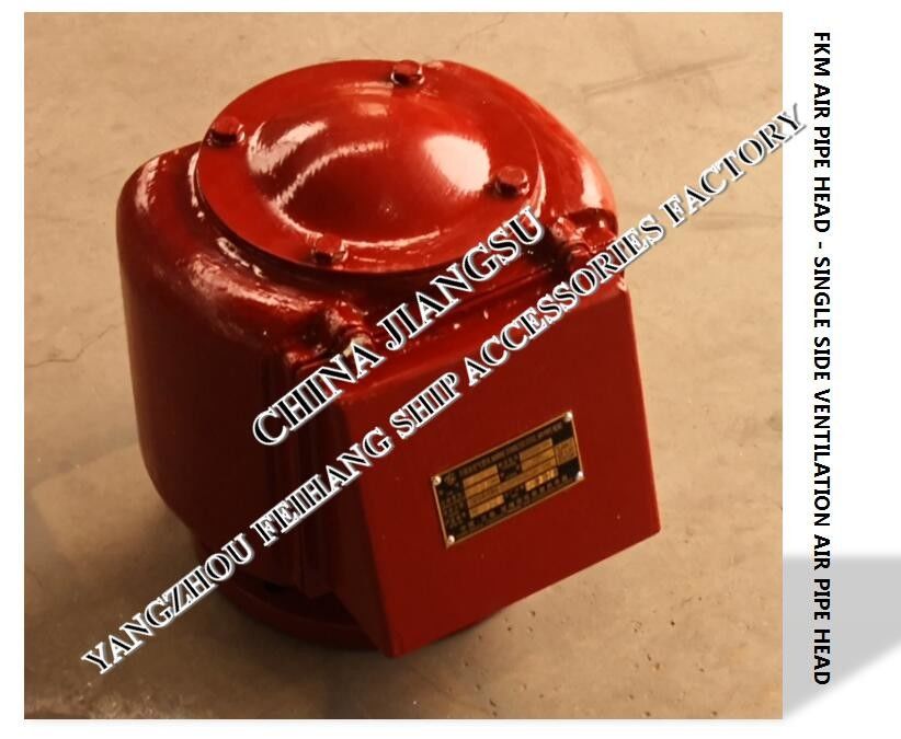 CB/T3594-1994 unilateral breathable air pipe head, FKM type float type air pipe head selection table