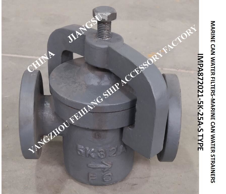 JIS 5K-32A- S-TYPE main engine sea water pump inlet straight cylindrical sea water filter