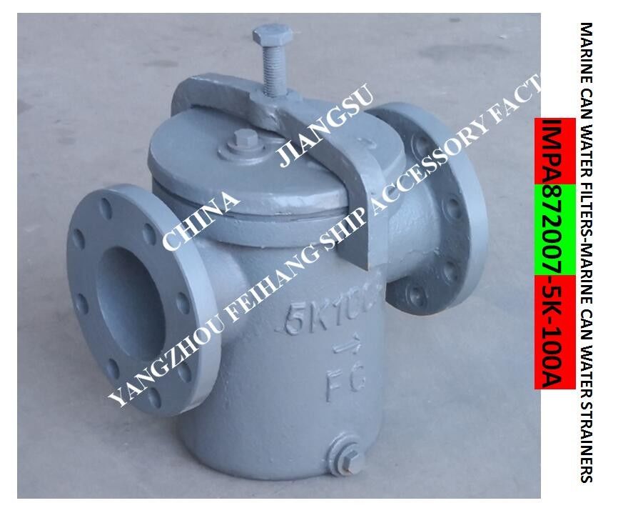 IMPA872007-JIS 5K-100A- S-TYPE main engine sea water pump inlet straight cylindrical sea water filter