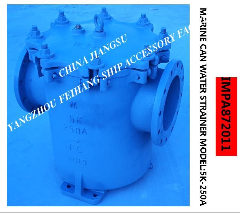 IMPA872011-JIS 5K-5K-250A S-TYPE bilge fire pump inlet straight-through cylindrical seawater filter, flanged cast iron s