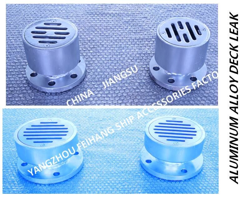 Made in China-SA type water-sealed marine aluminum alloy deck water leak-aluminum alloy marine floor drain CB/T3885-2014