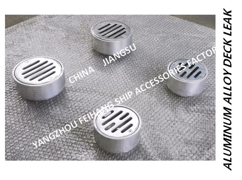 Made in China-Water-sealed marine aluminum alloy deck water leak-aluminum alloy marine floor drain SA50 CB/T3885-2014