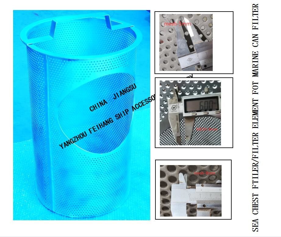 Made in China-marine main subsea water filter-main sea chest filter-subsea valve box filter accessories