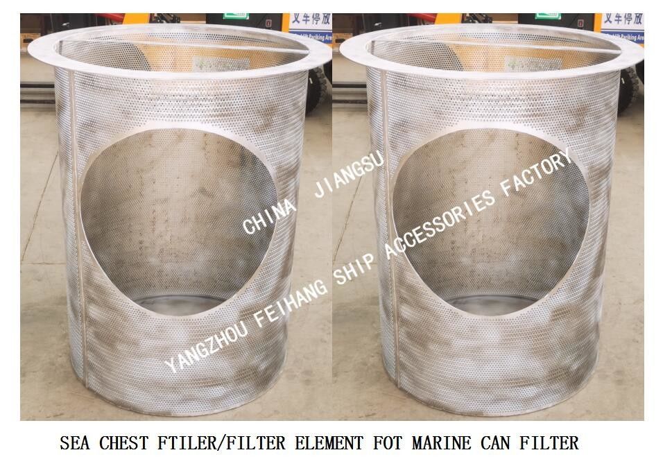 SUS316L Main Sea Chest Filter -Sea Chest Filter for Water filter for marine seawater cooling system DN500 CB/T497