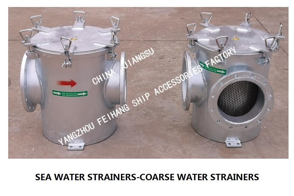 BL200 CB/T497-2012 MAIN ENGINE SEA WATER PUMP INLET FILTER STRAIGHT-THROUGH COARSE WATER FILTER, STRAIGHT-THROUGH SUCTIO