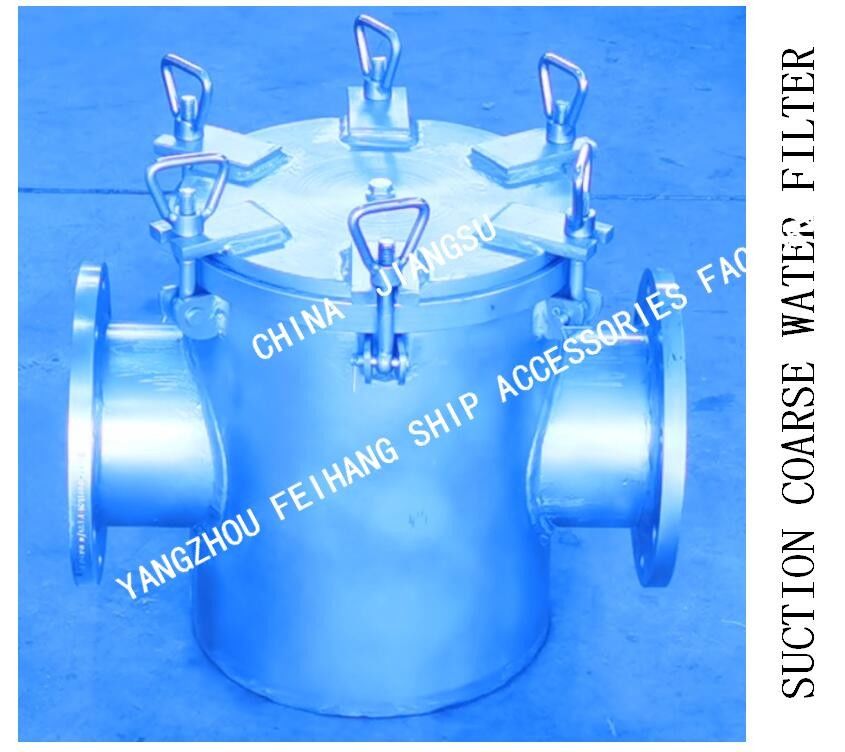 AS150 CB/T497-1994 marine suction coarse water filter Application field