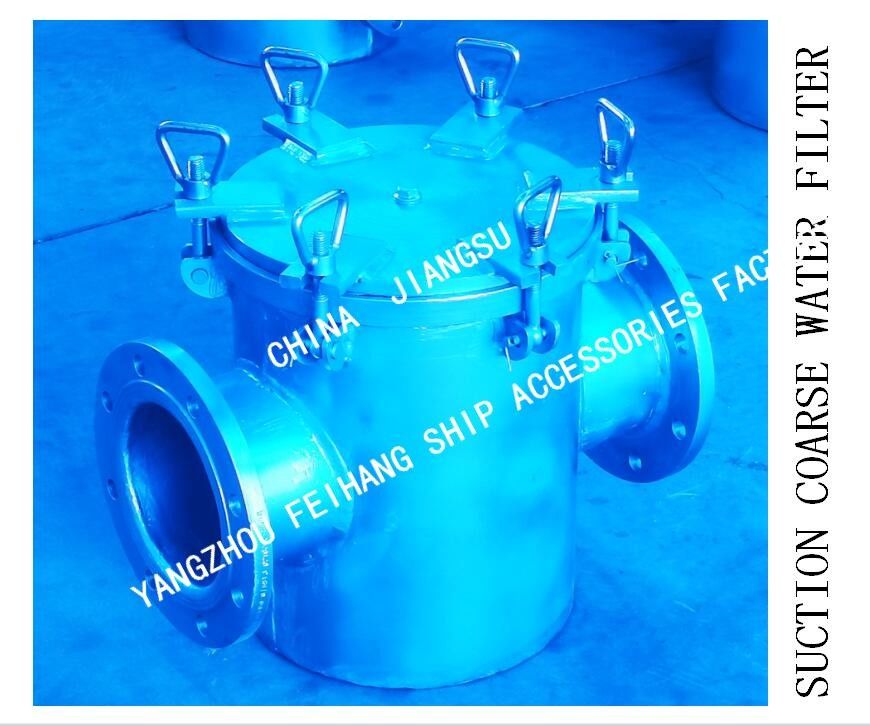 Q235-A CARBON STEEL GALVANIZED COARSE WATER FILTER AS150 CB/T497-1994 FOR SEA WATER COOLING SYSTEM
