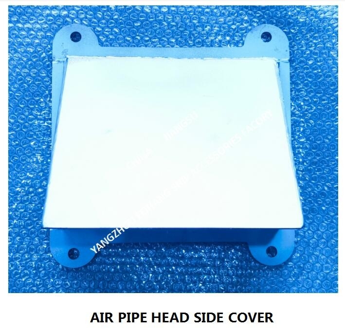 Side Cover  For Freshwater Cabin Breathable Cap FKM-100A, Freshwater Cabin Breathable Cap Side Cover FKM-150A